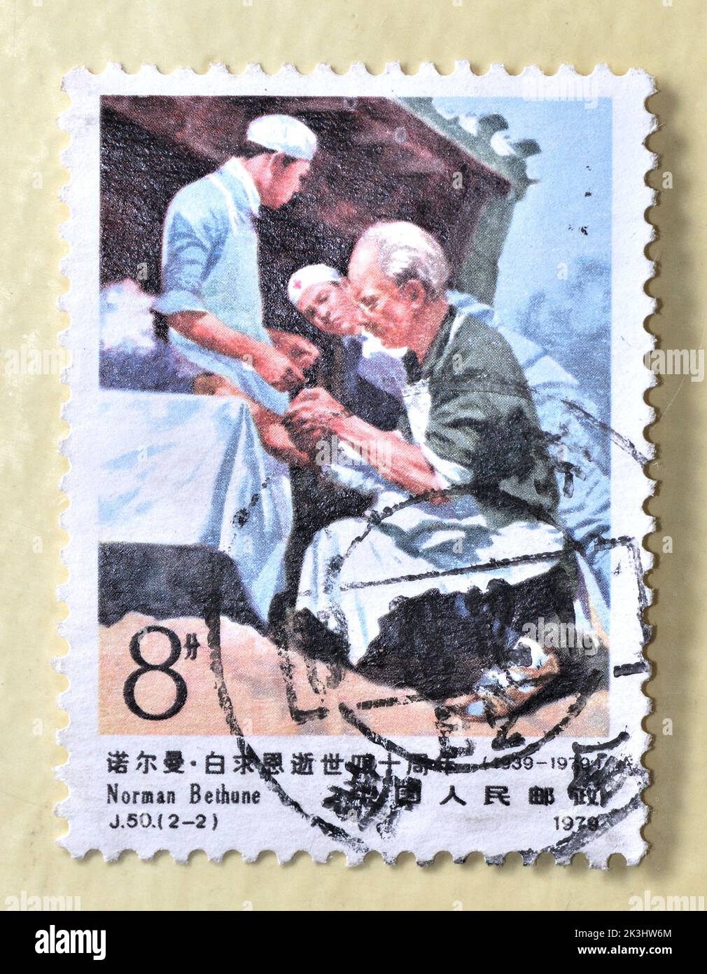 CHINE - VERS 1979:Un timbre imprimé en Chine montre J50 le docteur canadien Norman Bethune, vers 1979 Banque D'Images