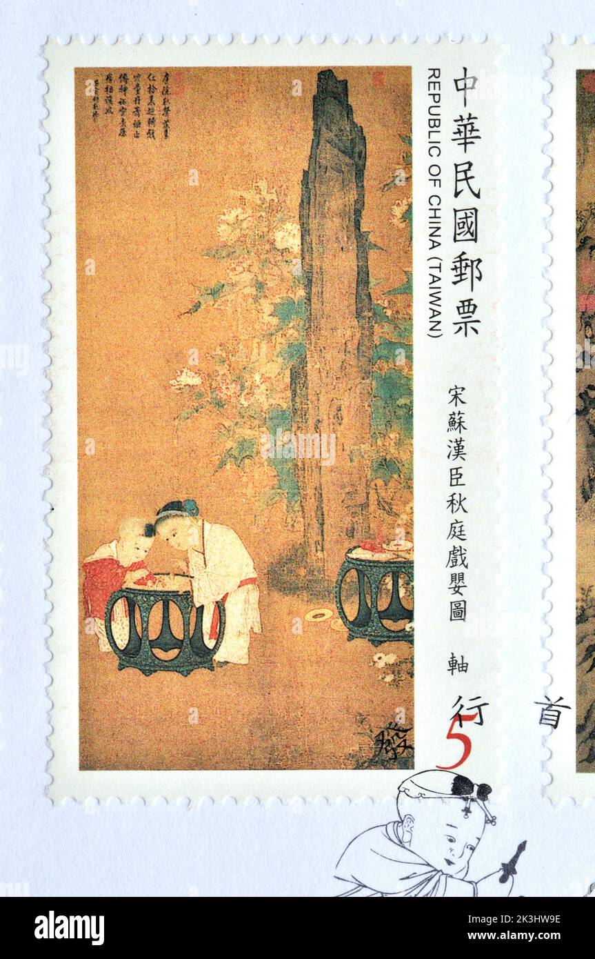 RÉPUBLIQUE DE CHINE (TAÏWAN) - VERS 2014:Un timbre imprimé à Taïwan montre la peinture chinoise antique du Musée du Palais national - enfants en jeu postag Banque D'Images