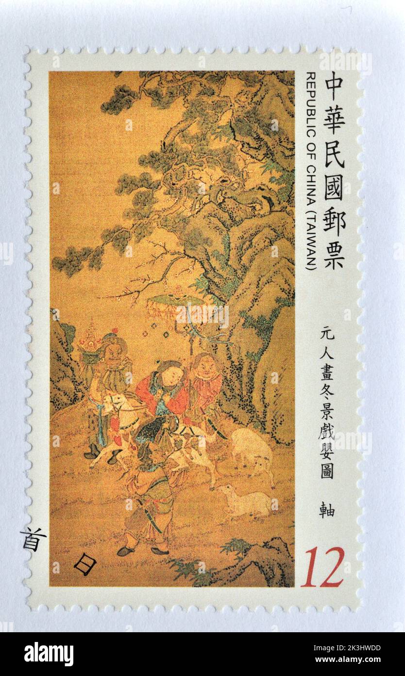 RÉPUBLIQUE DE CHINE (TAÏWAN) - VERS 2014:Un timbre imprimé à Taïwan montre la peinture chinoise antique du Musée du Palais national - enfants en jeu postag Banque D'Images