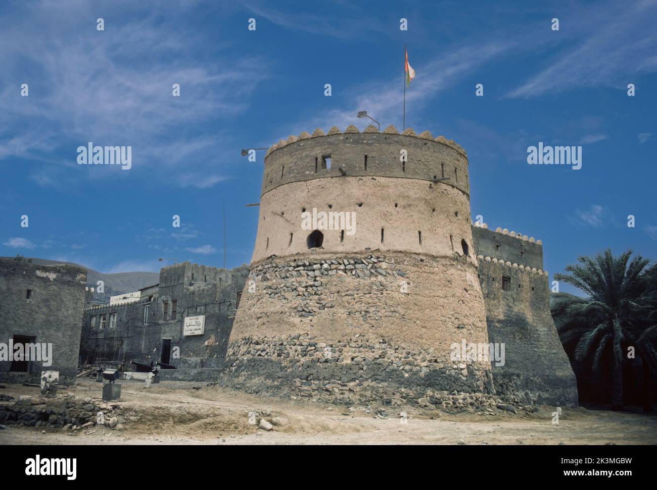 Khasab, Oman. Fort de Khasab et bureaux du ministère de l'intérieur. Photographié en mars 1985. Banque D'Images