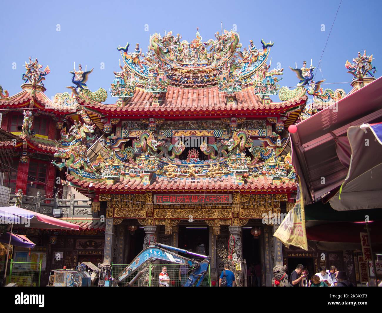 Temple de Baishatun Gongtian dans le comté de Miaoli à Taiwan. Le temple est dédié à la déesse de la mer Mazu. Banque D'Images