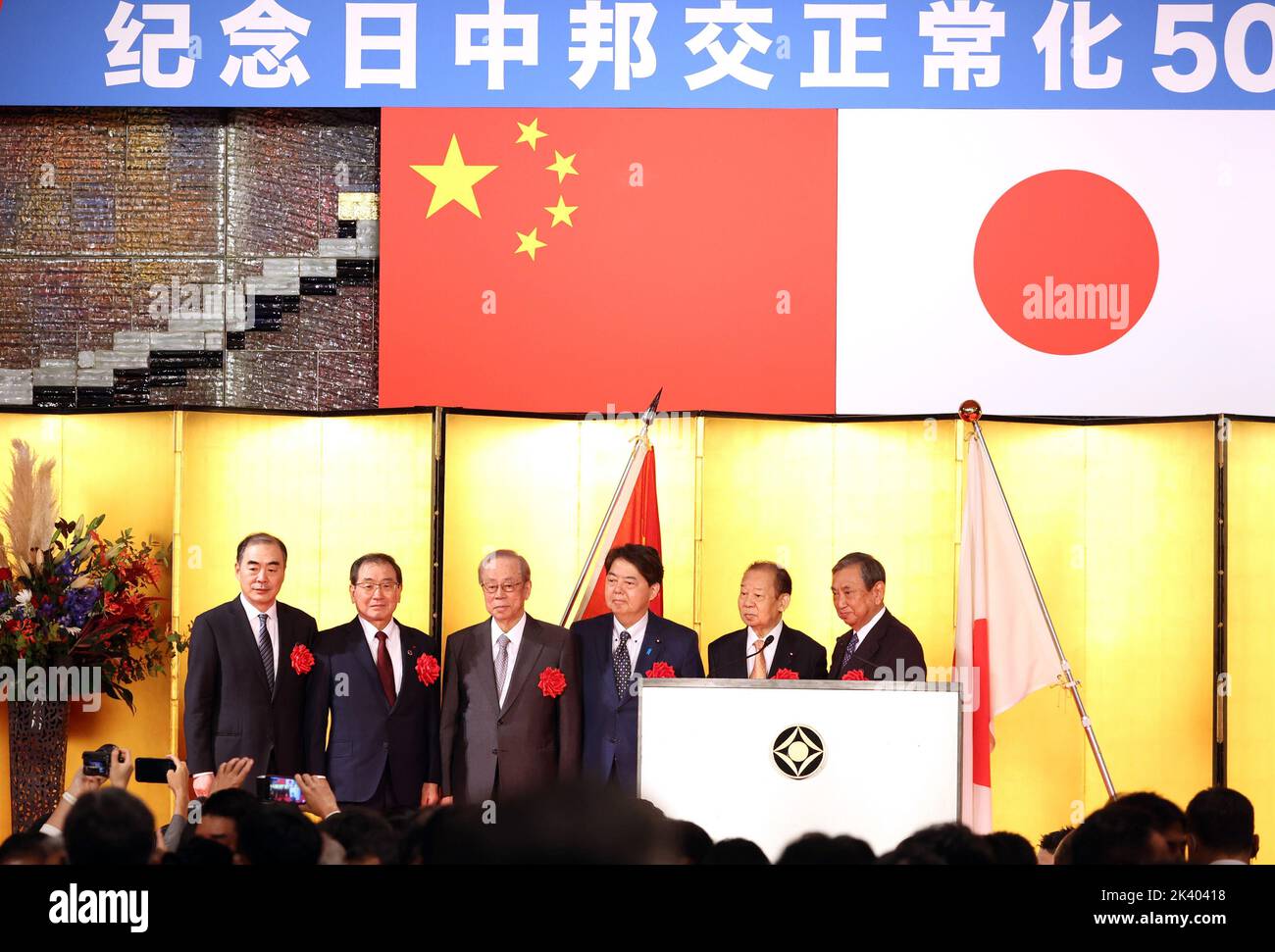 With the prime minister of japan kakuei tanaka Banque de photographies ...