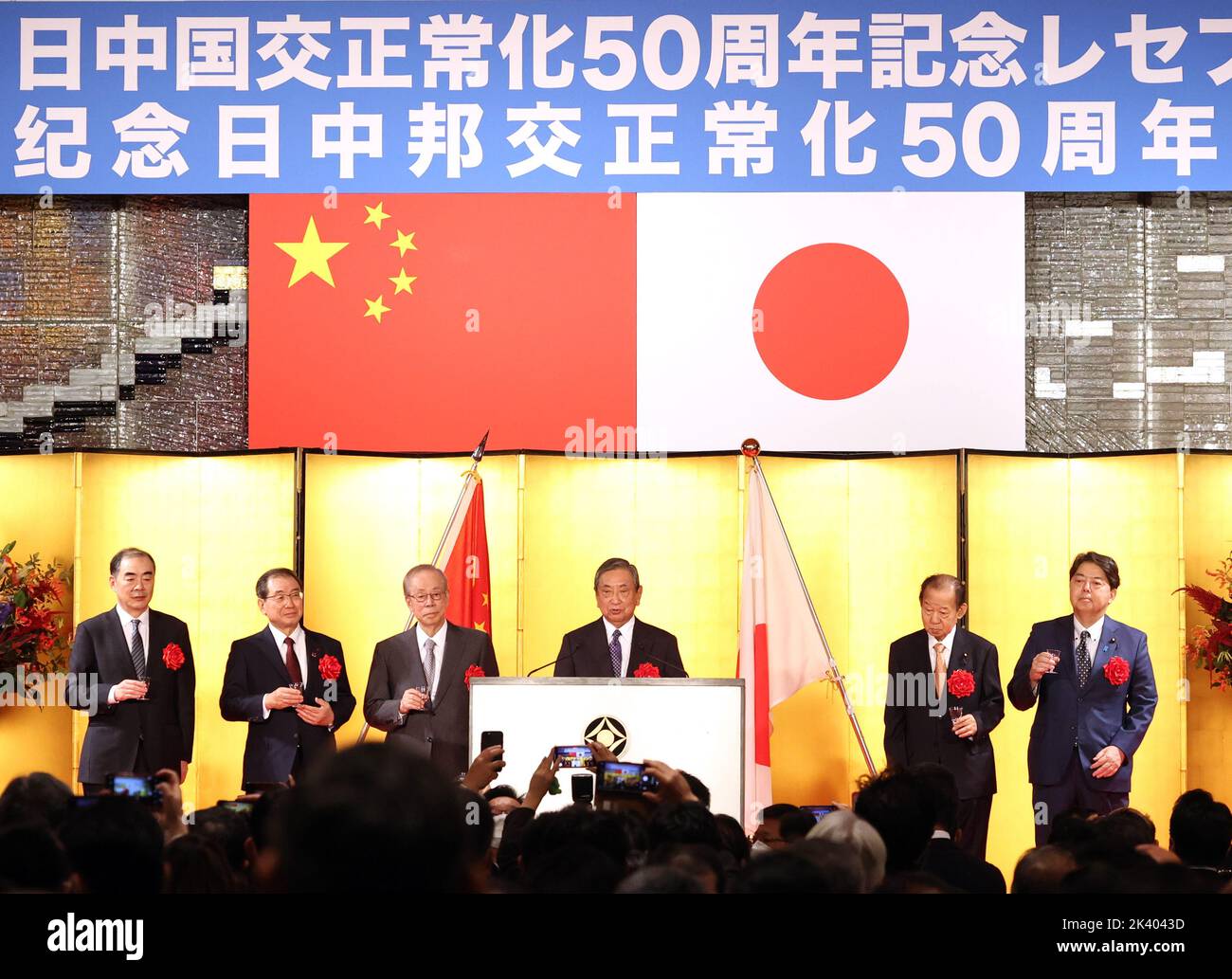 With the prime minister of japan kakuei tanaka Banque de photographies ...
