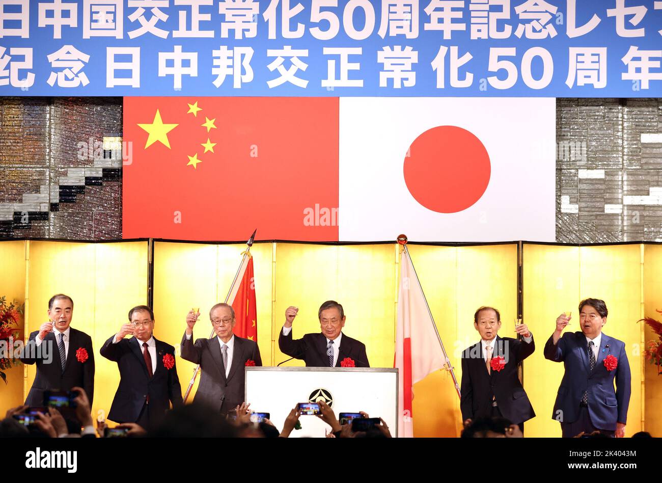 With the prime minister of japan kakuei tanaka Banque de photographies ...
