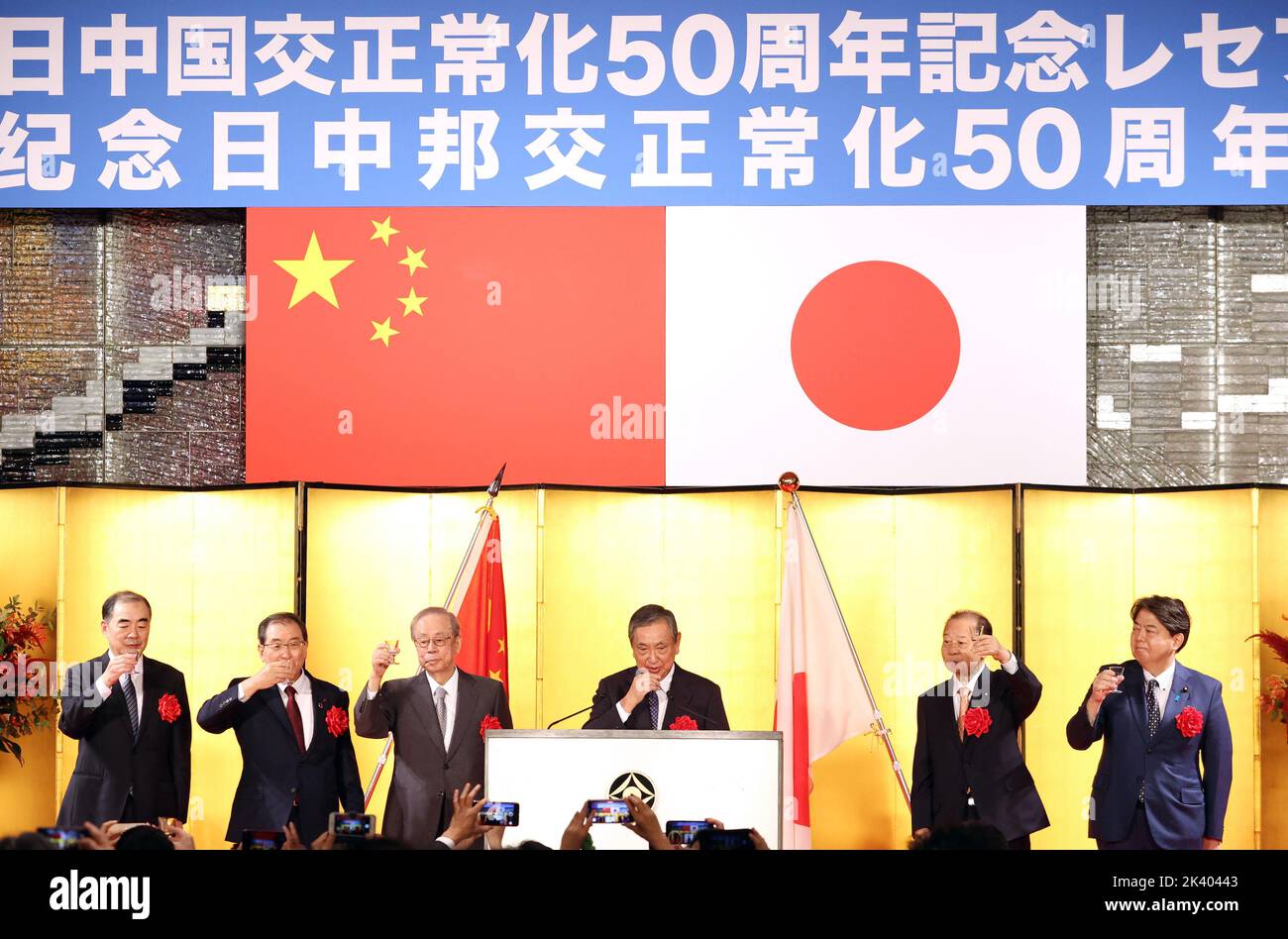 With the prime minister of japan kakuei tanaka Banque de photographies ...