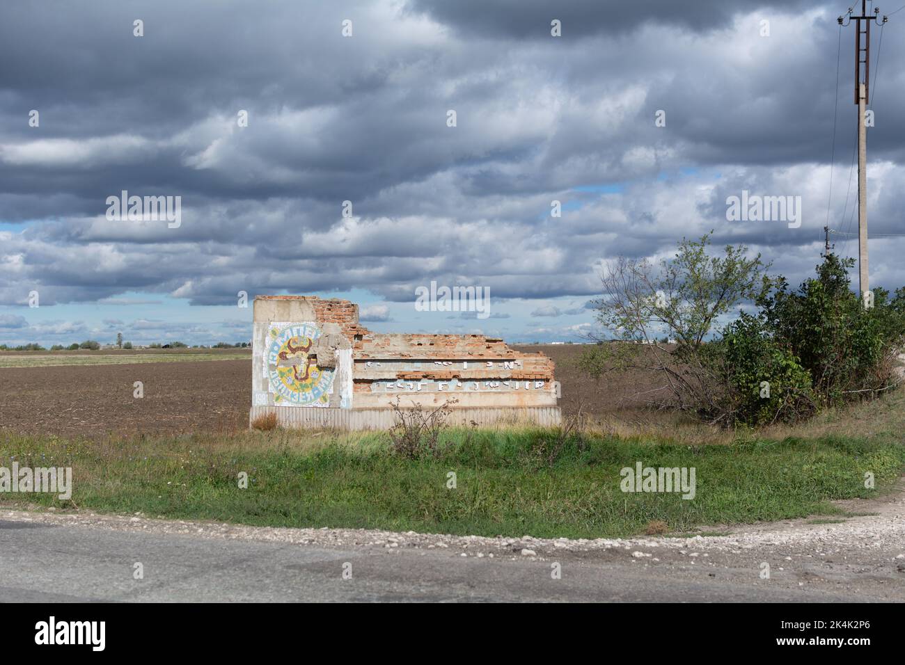 Monument à une ferme pour la culture de bétail (vaches) pour la viande et le lait. Le monument a été construit sur une ferme qui existait pendant l'ère soviétique Banque D'Images