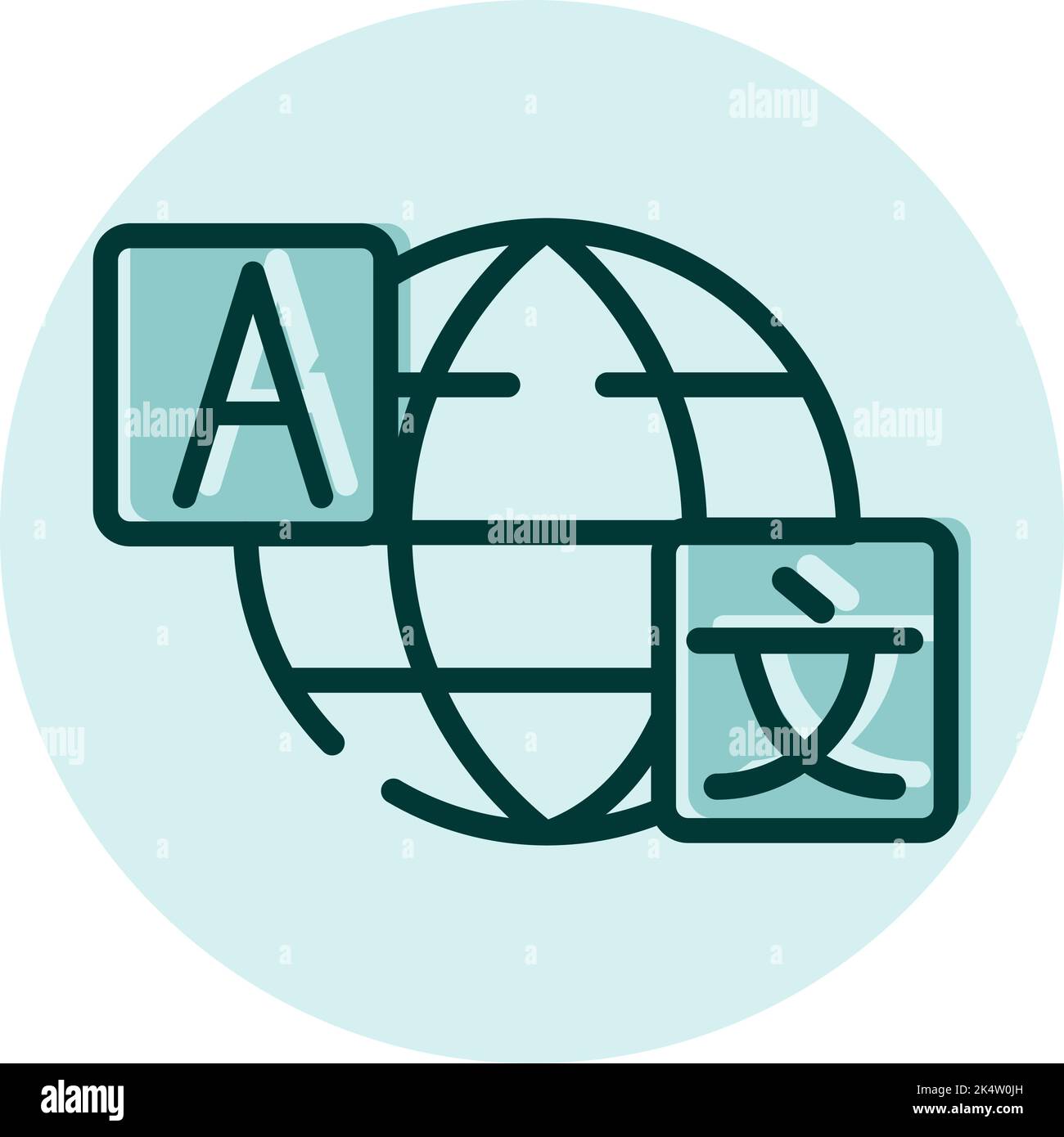 Langues d'éducation, illustration, vecteur sur fond blanc. Illustration de Vecteur