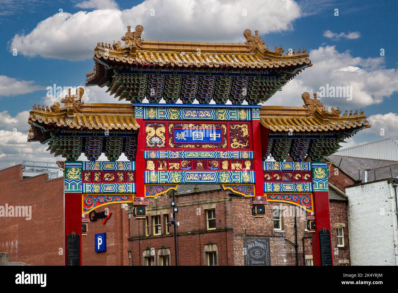 Newcastle-upon-Tyne, Angleterre, Royaume-Uni. Passage de l'entrée de Chinatown, Saint Andrews Street. Banque D'Images