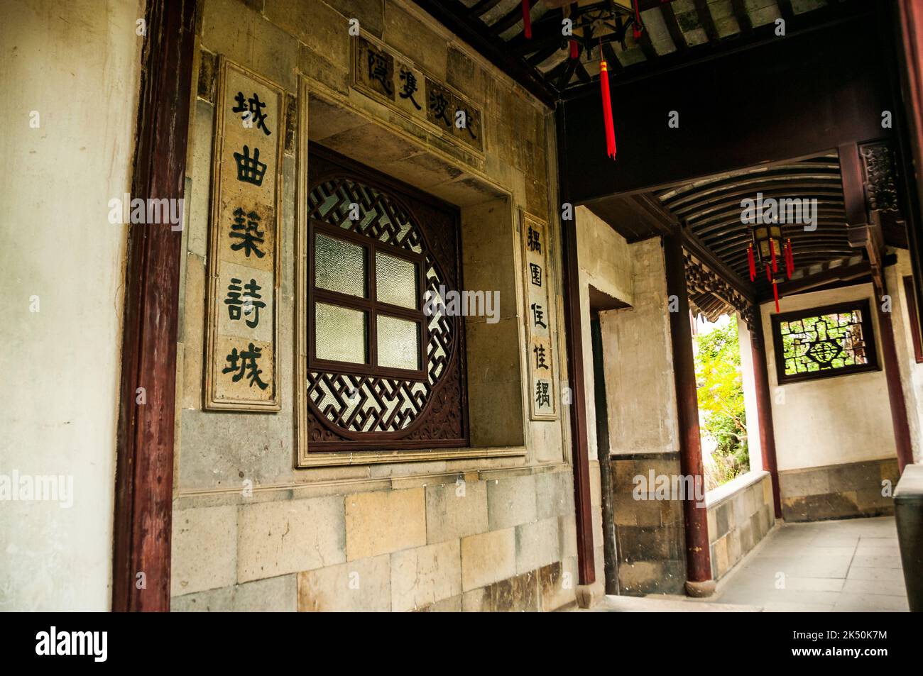 Une fenêtre au jardin du couple classé au patrimoine mondial de l'UNESCO, Suzhou, province du Jiangsu, Chine. Banque D'Images