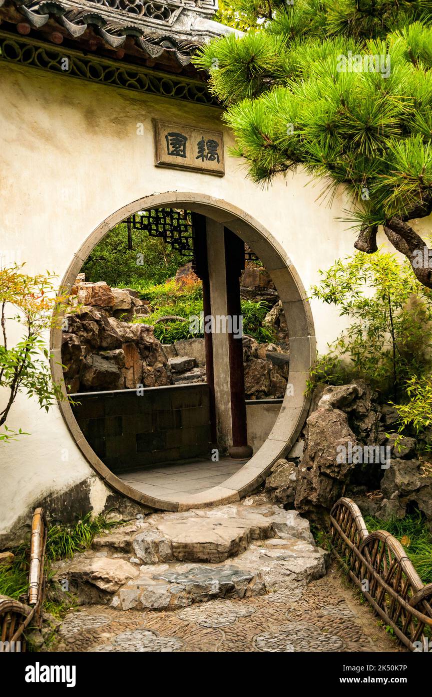 Chemin menant à une porte circulaire. Les caractères chinois traditionnels above耦園 sont le jardin du couple classé au patrimoine mondial de l'UNESCO. Suzhou, Jiangsu Banque D'Images