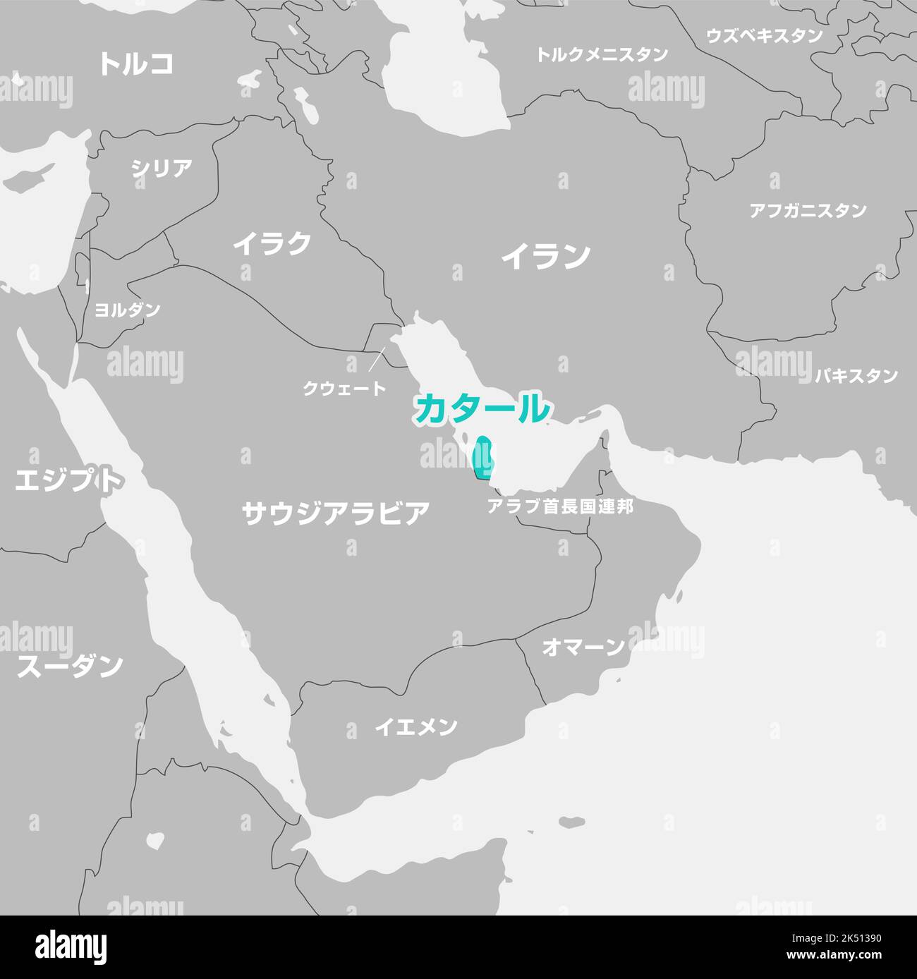 Une illustration du Moyen-Orient avec un accent sur le Qatar Illustration de Vecteur