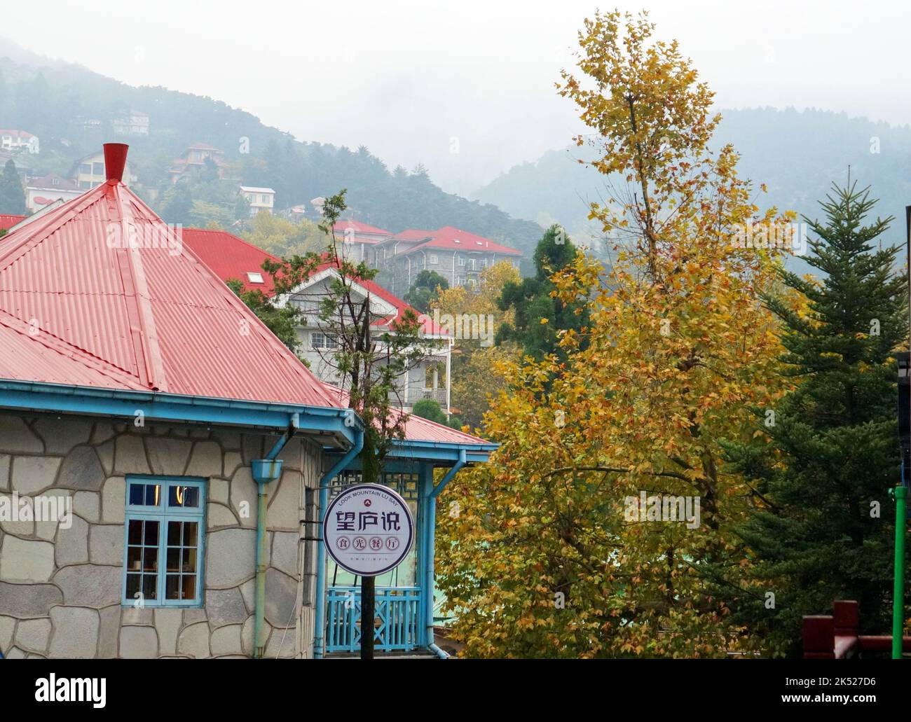 Une belle photo des rues de la province de Jiangxi pendant la journée en Chine Banque D'Images