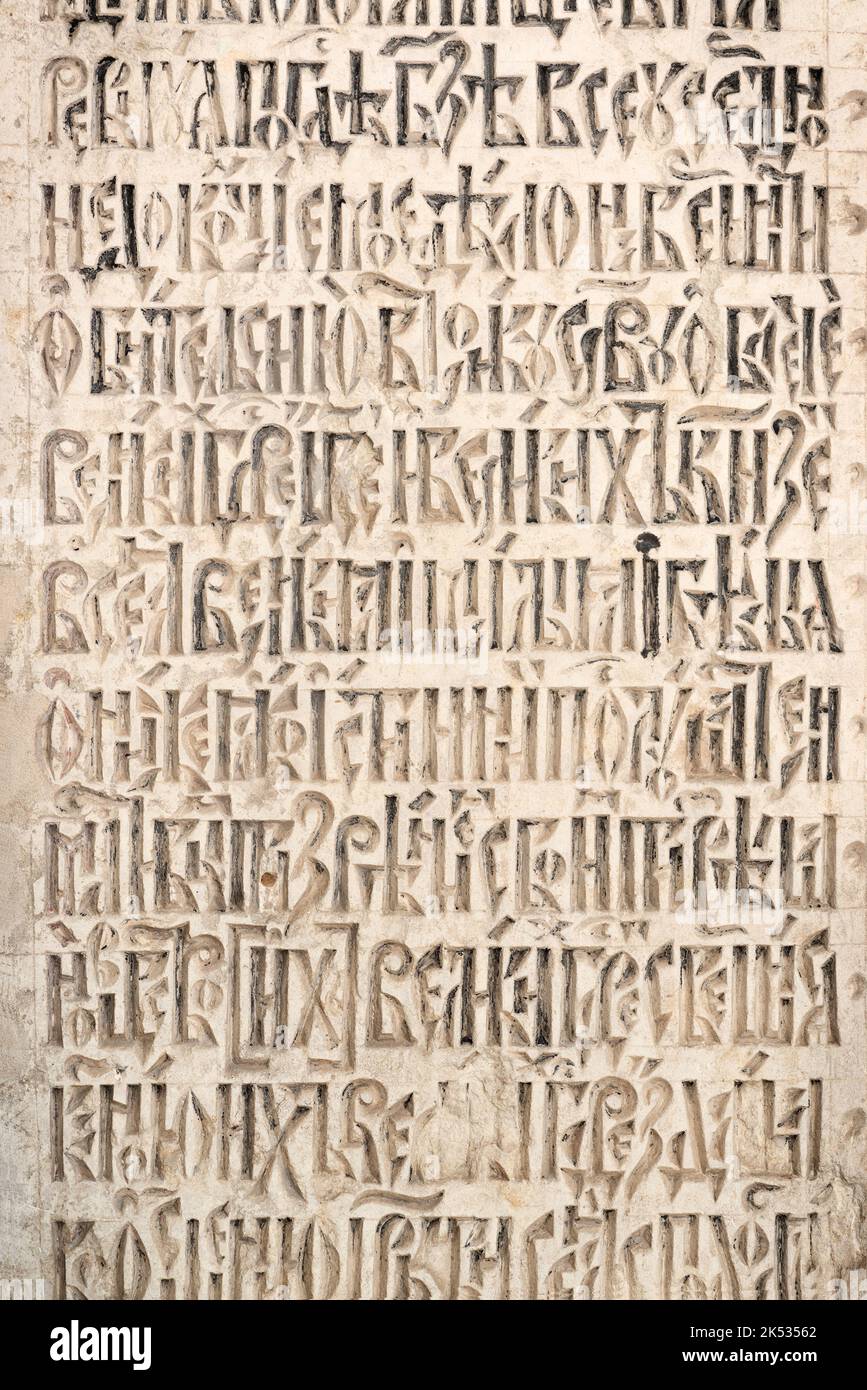 Anciens symboles cyrilliques ancienne église mots slaves sur un fond de plaque de pierre Banque D'Images