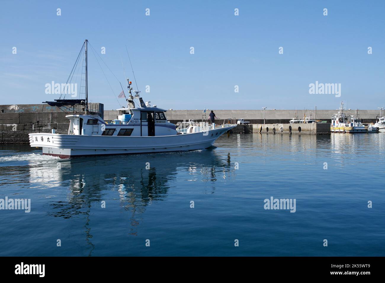 Irago, Aichi, Japon, 2022/24/09 Port de l'île de Kamishima. Kami