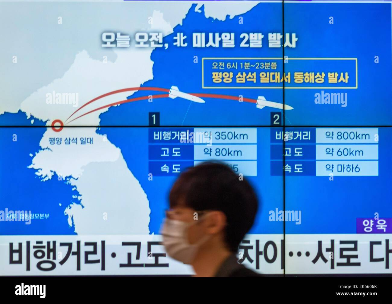 Séoul, Corée du Sud. 06th octobre 2022. Un écran de télévision est vu montrant un programme d'information sur le lancement de missile de la Corée du Nord à Séoul. La Corée du Nord a tiré deux missiles balistiques aujourd’hui, car elle justifiait sa récente mise en œuvre de tests de non-respect des sanctions comme étant des contre-mesures nécessaires contre les exercices militaires conjoints des États-Unis et de la Corée du Sud. (Photo de Kim Jae-Hwan/SOPA Images/Sipa USA) crédit: SIPA USA/Alay Live News Banque D'Images