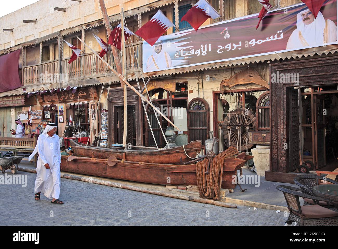 Altstadt von Doha, Qatar, Katar Banque D'Images
