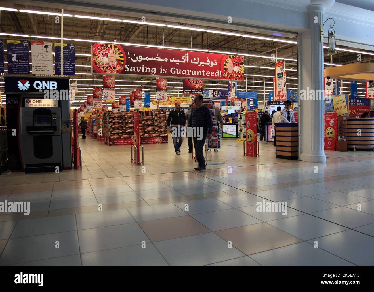 Einkaufscenter à Doha, Qatar, Katar Banque D'Images