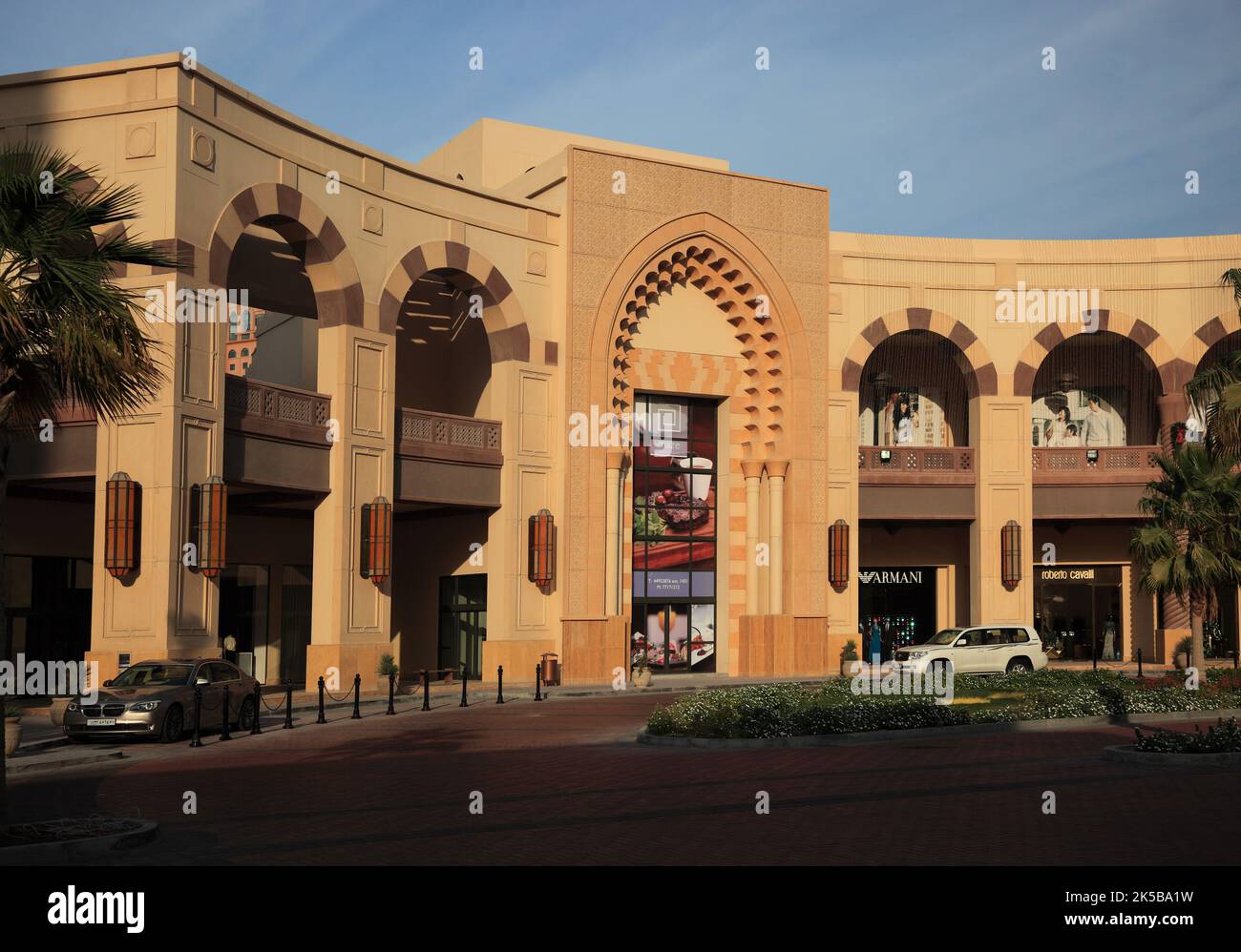 Qatar Pearl et Porto Arabie, Doha, Qatar, Katar Banque D'Images