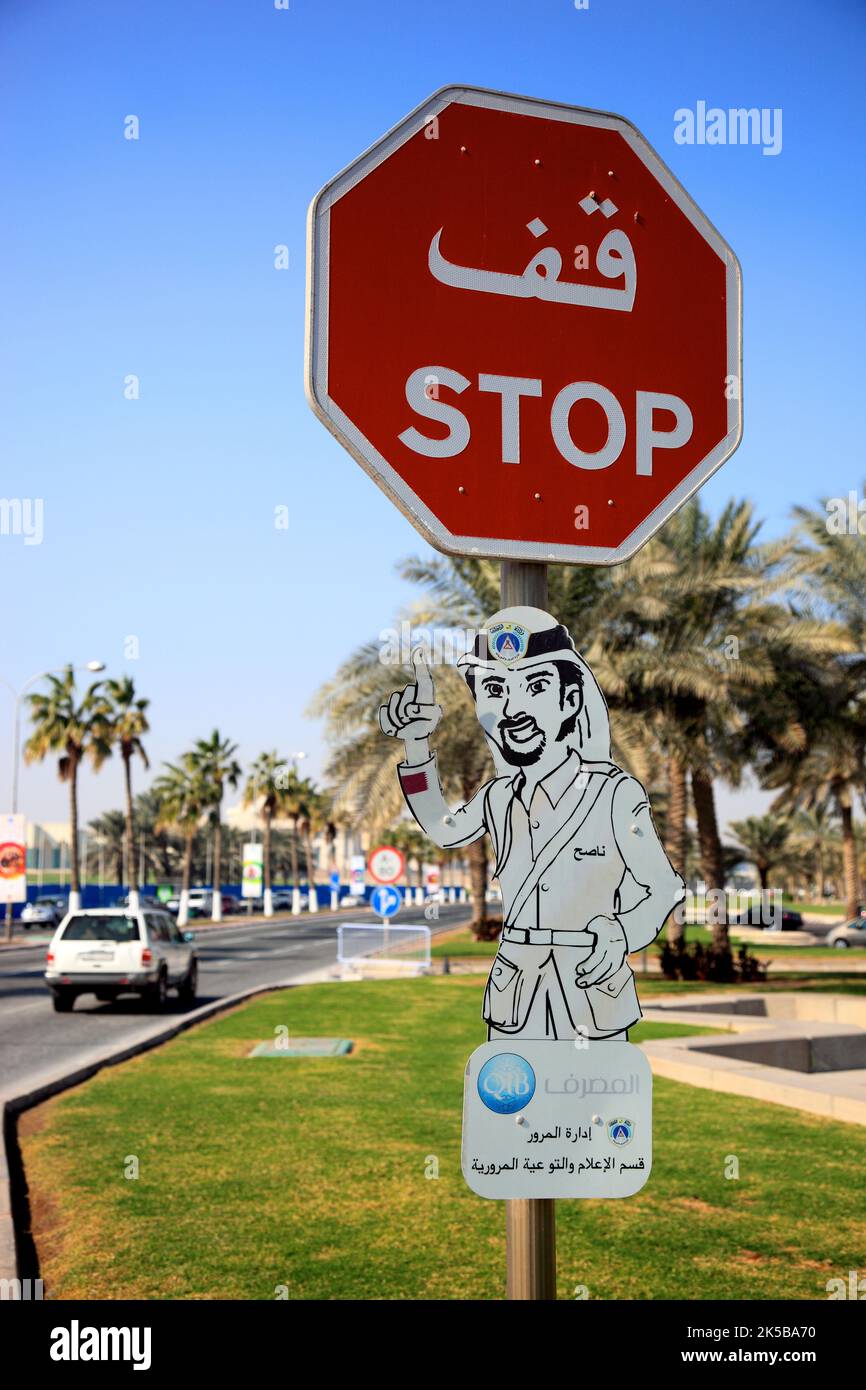 Verkehrszeichen, Stop, mit einem Polizisten als Symbol, Doha, Qatar, Katar Banque D'Images