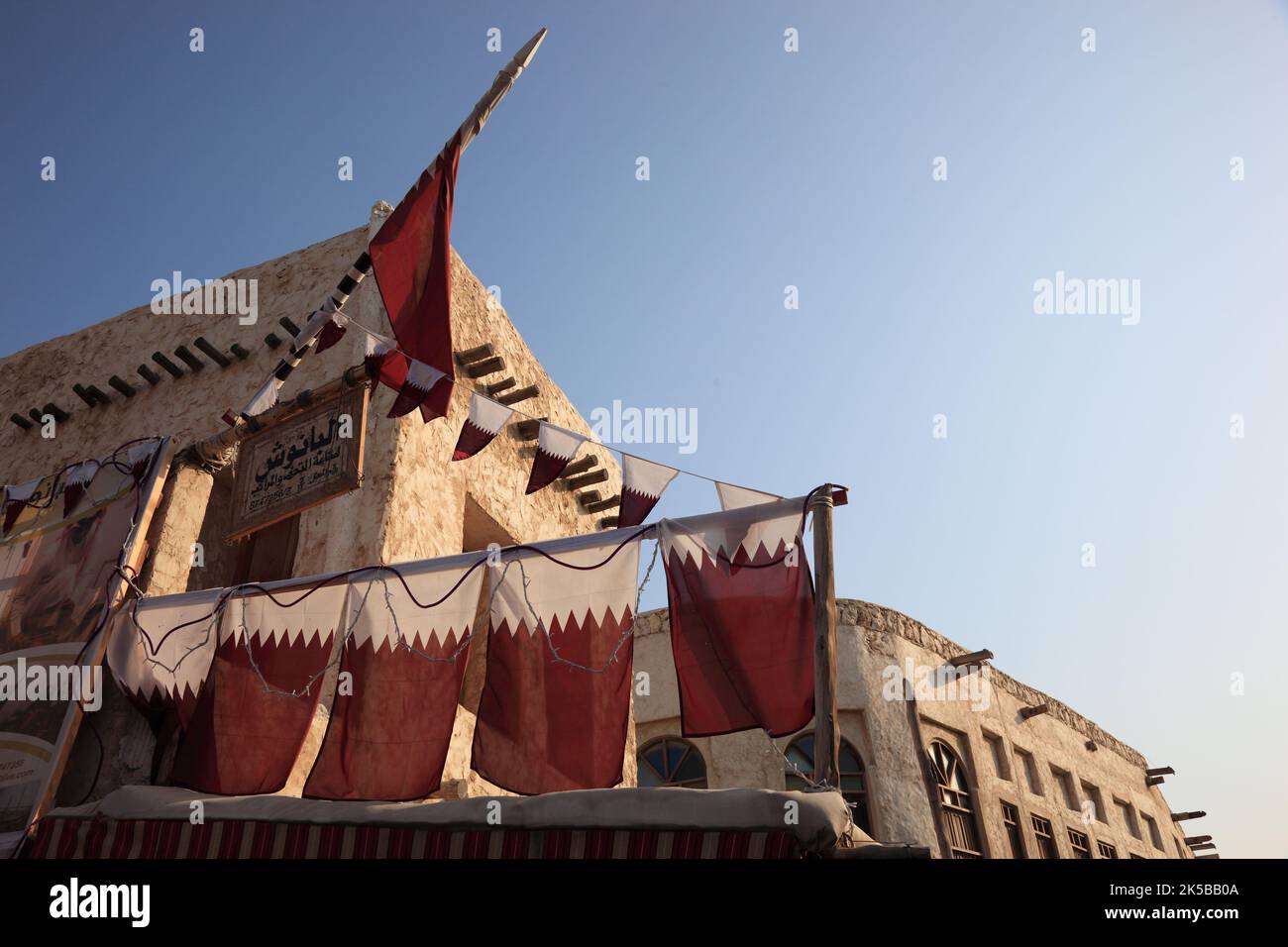 Altstadt von Doha, Souq Waqif, Qatar, Katar Banque D'Images