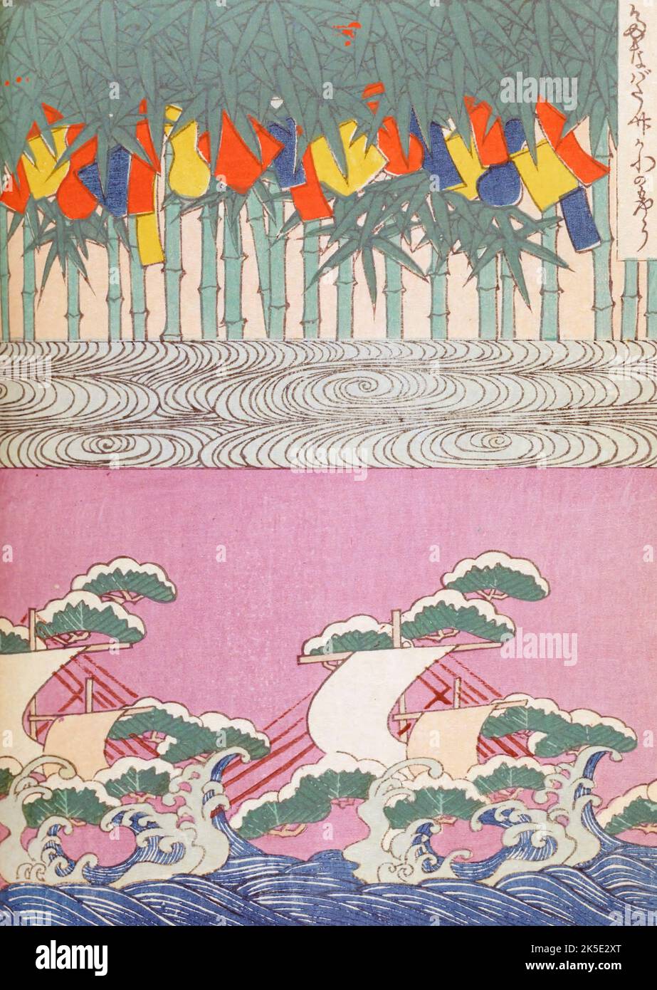 La langue japonaise Shin-Bijutsukai design magazine 1901-1902, a été édité par l'illustrateur et designer Korin Furuya (1875-1910) et contient les dessins des meilleurs artistes de l'époque. Peintre de Meji, Korin a enseigné à l'École municipale des arts et de l'artisanat, et a été l'un des plus importants designers d'impression de blocs de bois de l'époque. Une impression optimisée et améliorée de Shin-Bijutsukai Design Magazine, Volume 1. Banque D'Images