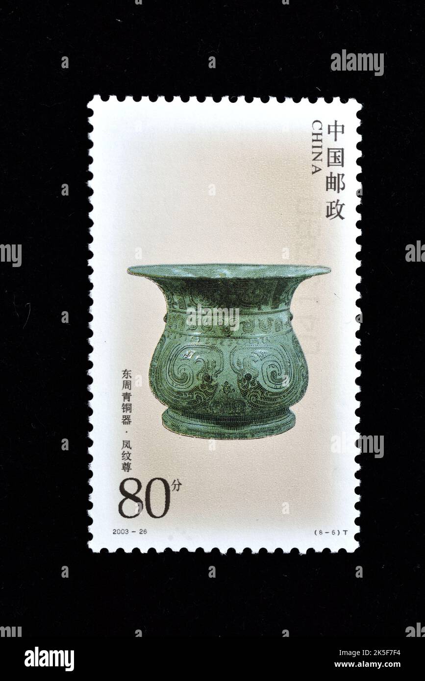 CHINE - VERS 2003 : un timbre imprimé en Chine montre 2003-26, Scott 3326-33 marchandises de bronze de la dynastie Zhou orientale , vers 2003 Banque D'Images
