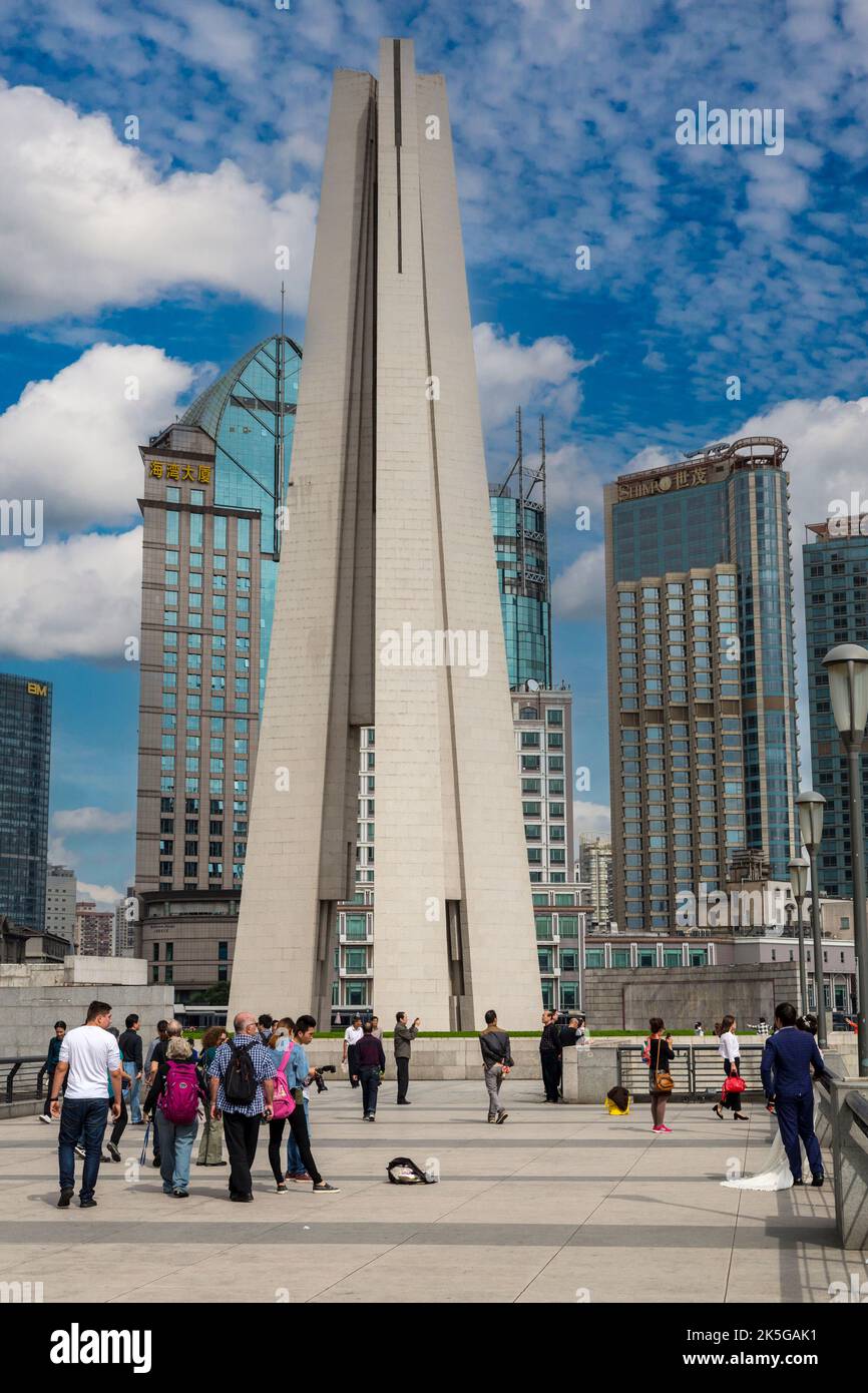 La Chine, Shanghai. Monument aux héros du peuple, du parc Huangpu, le Bund. Banque D'Images