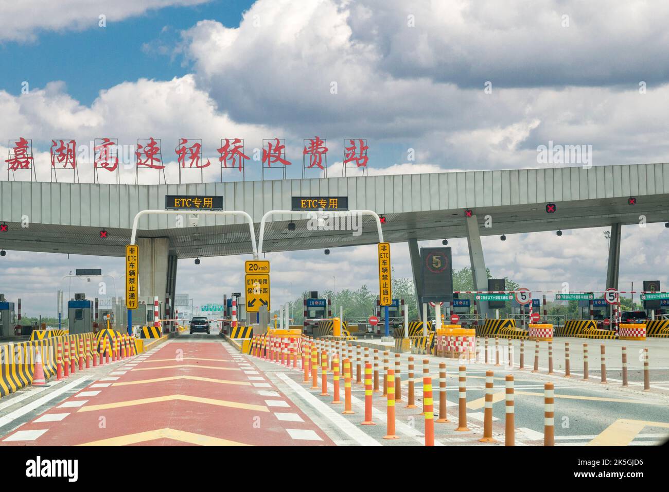 Suzhou, Jiangsu, Chine. L'autoroute Péage entre Suzhou et Shanghai. Le péage électronique Lane. Banque D'Images