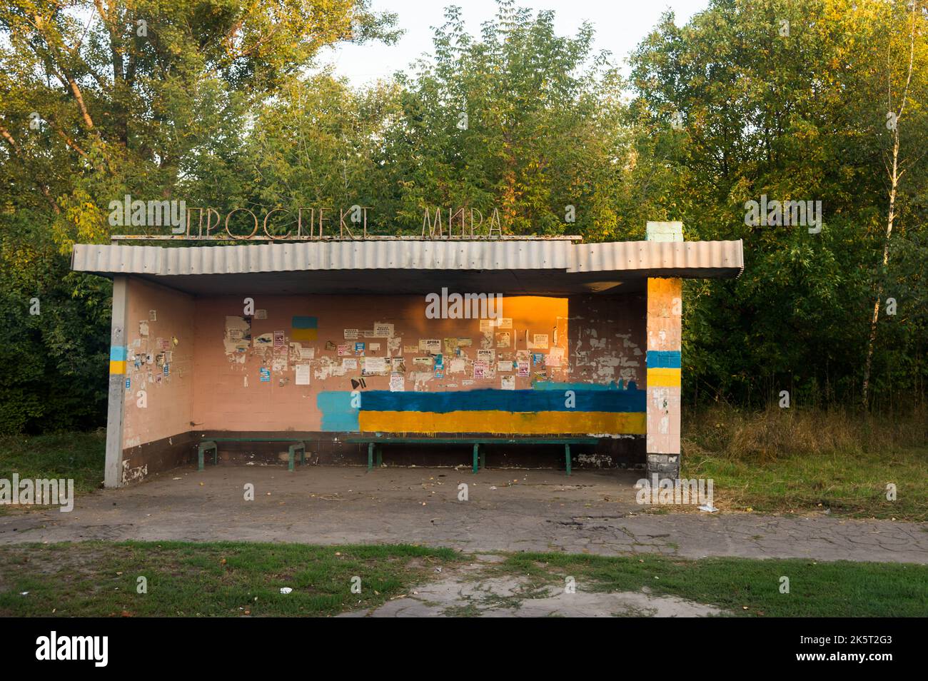 Kramatorsk, oblast de Donetsk, Ukraine - 24 septembre 2015: Arrêt des transports publics 'Prospekt mira' Banque D'Images