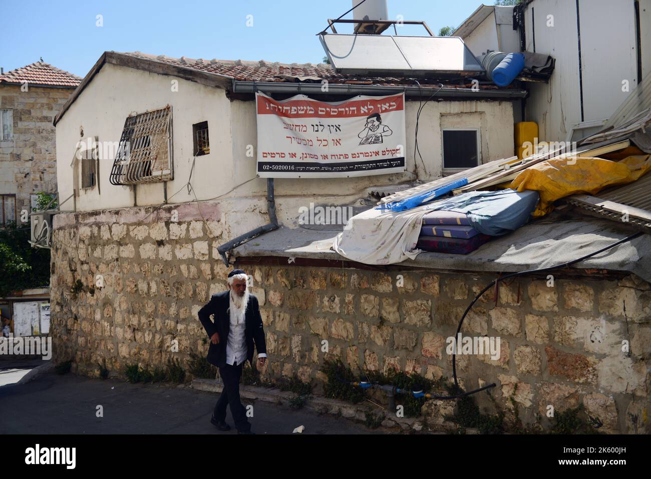 Un signe contre Internet et les smartphones dans les quartiers juifs orthodoxes de Jérusalem, Israël. Banque D'Images