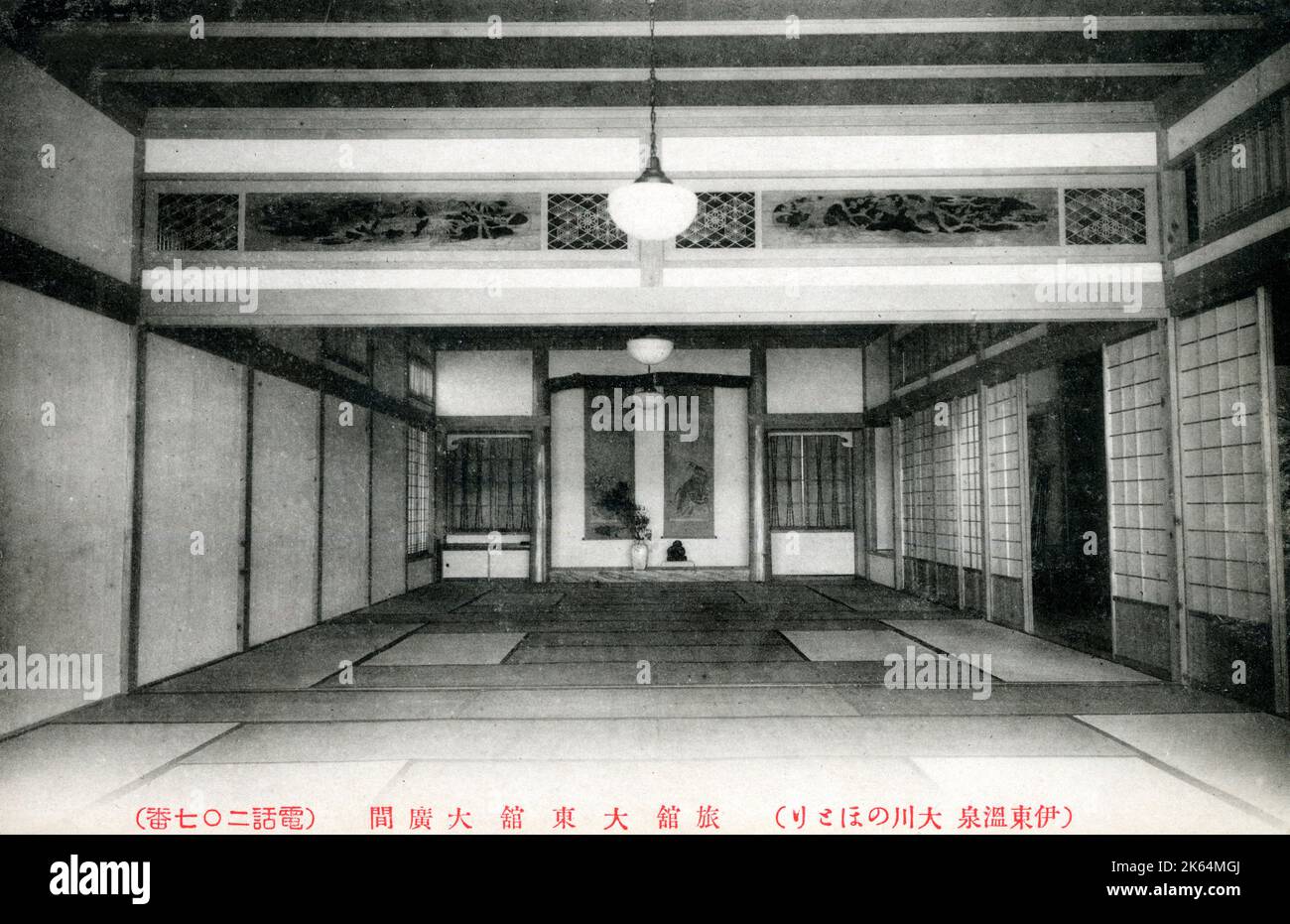 Grande chambre traditionnelle japonaise avec tatami Photo Stock - Alamy