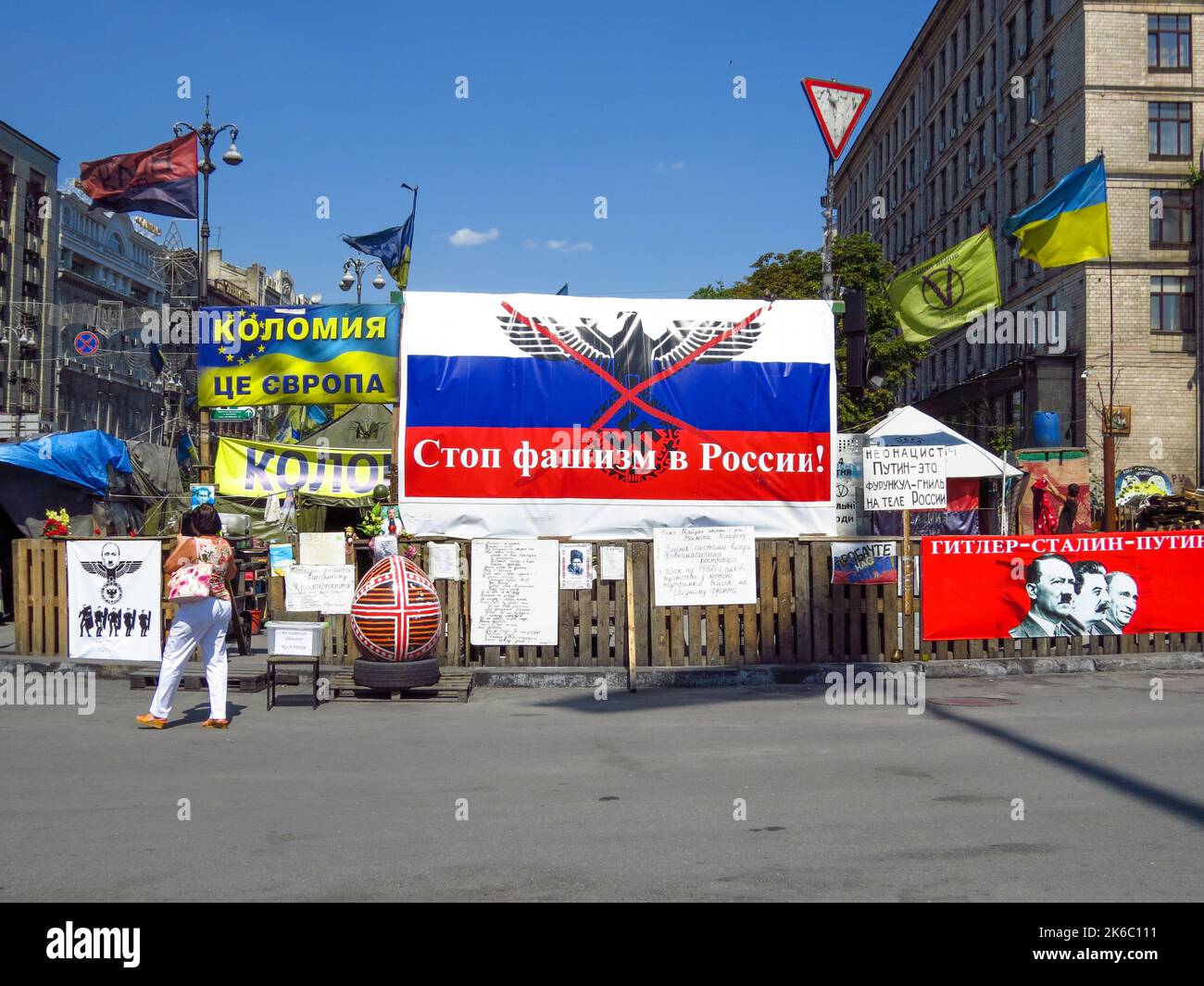 Le point de vue des bannières anti-russes et fascistes pendant la Révolution du Maïdan Banque D'Images