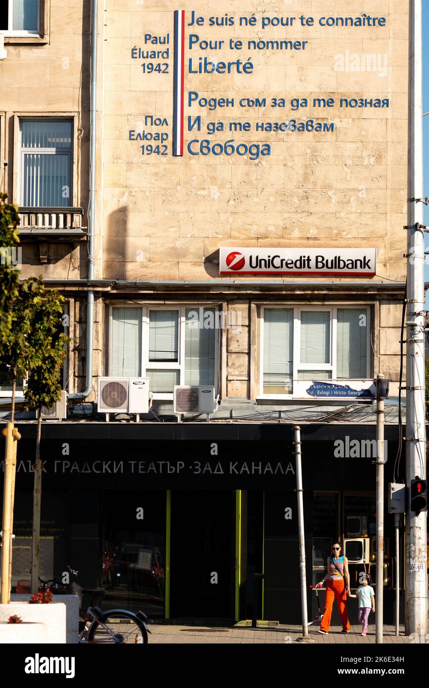 Projet d'art de poésie mur à mur et vers de poèmes français de Paul Éluard présentant la France au Théâtre de la petite ville derrière le canal de Sofia, Bulgarie Banque D'Images