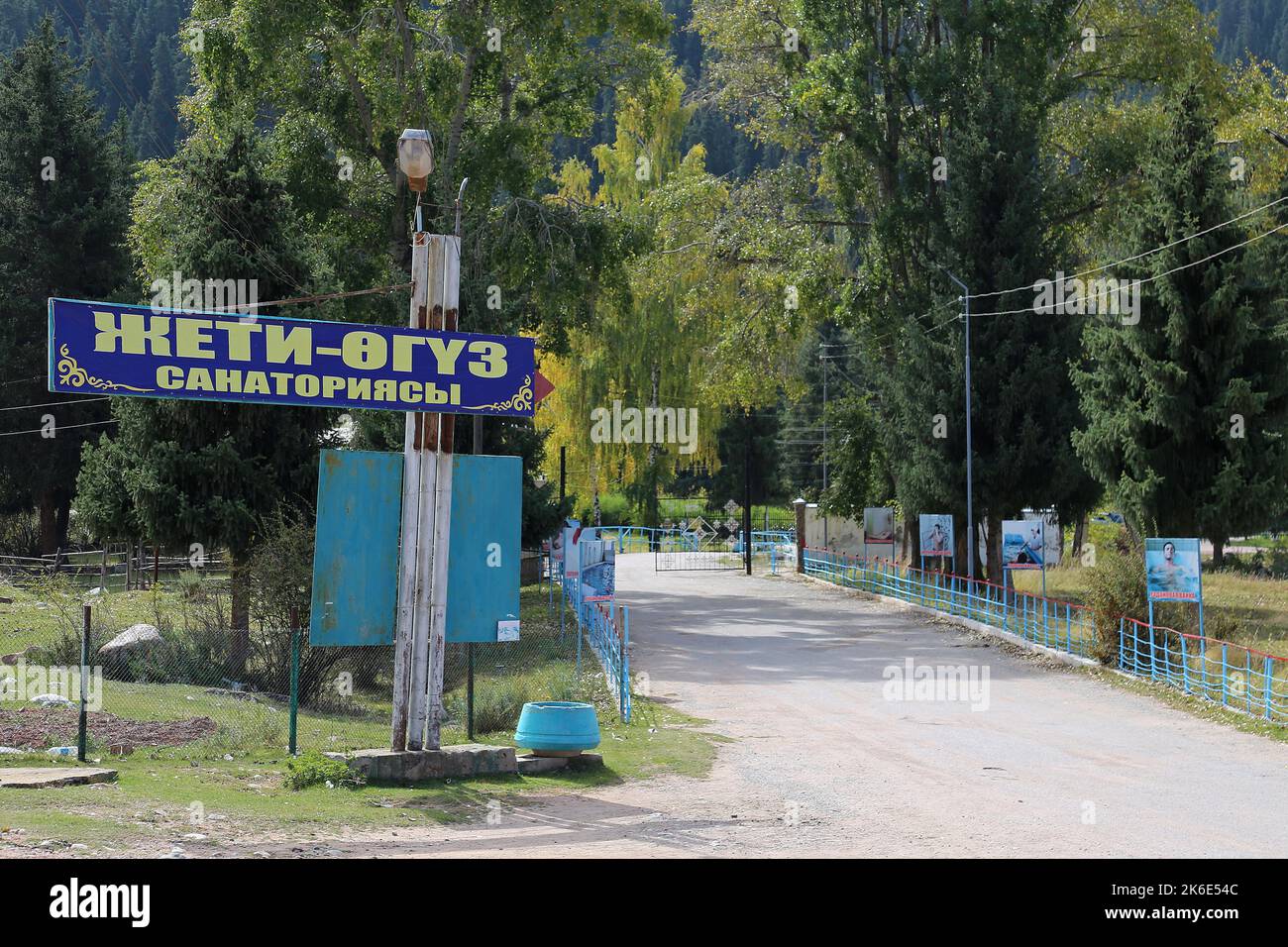 Sanatorium, Jeti Oguz, montagnes Tien Shan, région d'Issyk Kul, Kirghizistan, Asie centrale Banque D'Images