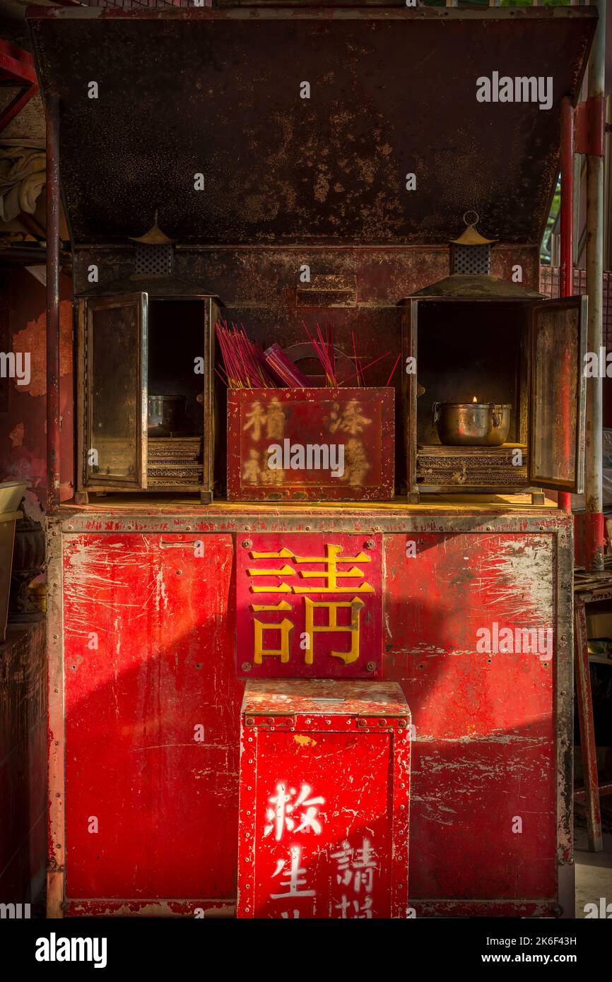 Un sanctuaire en fer soudé et riveté au temple Tin Hau, Repulse Bay, île de Hong Kong Banque D'Images