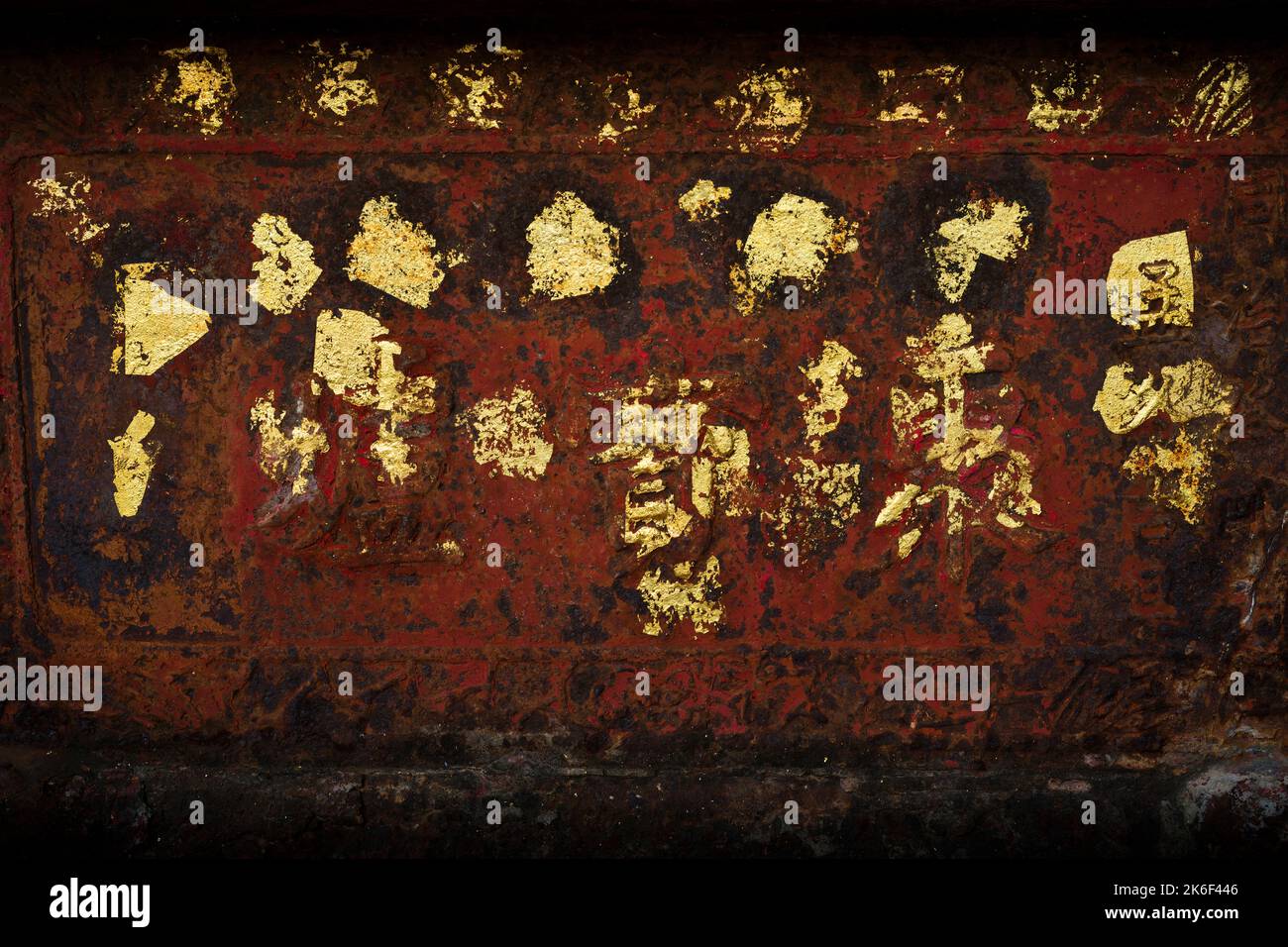 Des personnages chinois agrémentés de feuilles d'or sur un censeur de fer dans le temple Tin Hau, Repulse Bay, île de Hong Kong Banque D'Images