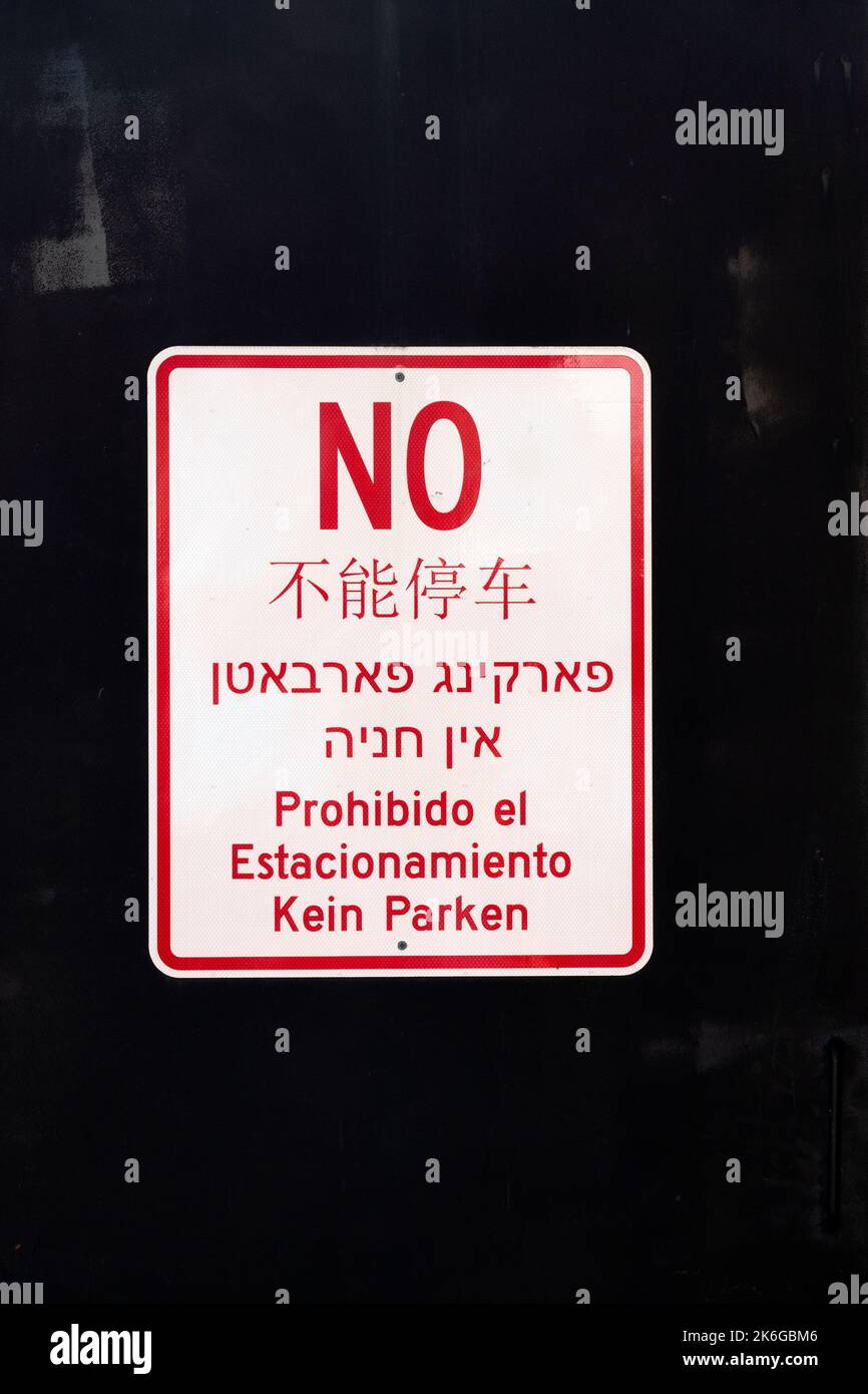 Un panneau no parking en 5 langues - anglais, chinois, yiddish, hébreu, espagnol et allemand. À Williamsburg, Brooklyn, New York. Banque D'Images