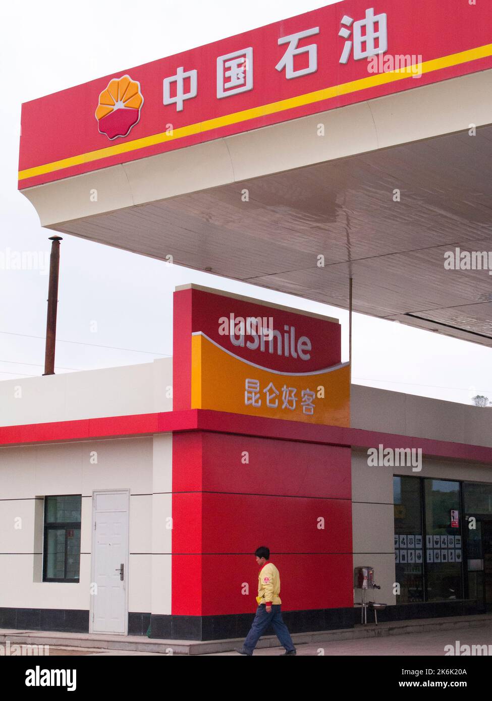 Garage de station-service/station-service chinoise avec un petit magasin, exploité par la China National Petroleum Corporation, à Kunlun près de la ville de Lanzhou, province de Gansu. PRC. (126) Banque D'Images