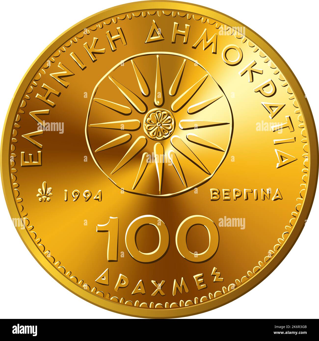 Vector Greek Money 100 Drachmas Greek coin, reverse avec Vergina Star, symbole de Macédoine Illustration de Vecteur
