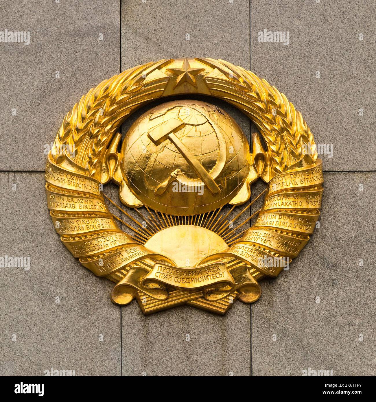 Armoiries d'or, détails, mémorial soviétique dans le Tiergarten, Berlin, Allemagne Banque D'Images
