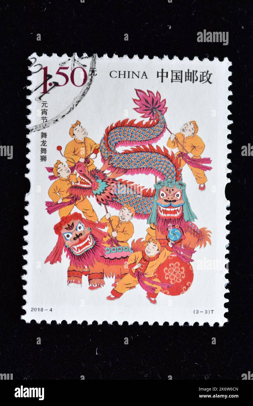 CHINE - VERS 2018: Un timbre imprimé en Chine montre 2018-4 Lantern Festival Yuanxiao ( Rice Dumpling Balls ), 120 fen, 30 * 40 mm, vers 2018. Banque D'Images