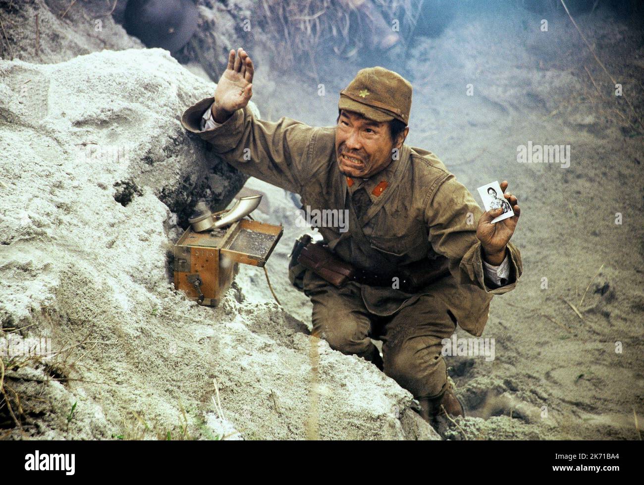 TOMOROWO TAGUCHI, 11'09'01 - 11 SEPTEMBRE 2002 Banque D'Images