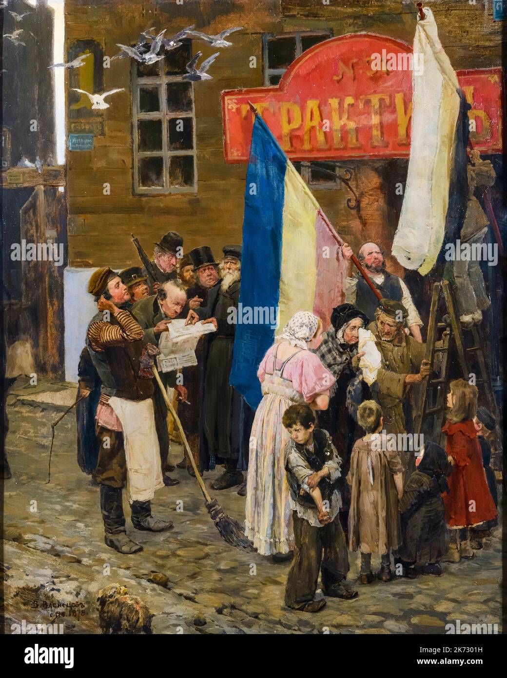 Viktor Vassetsov, nouvelles de la capture de Kars, peinture à l'huile sur toile, 1878 Banque D'Images