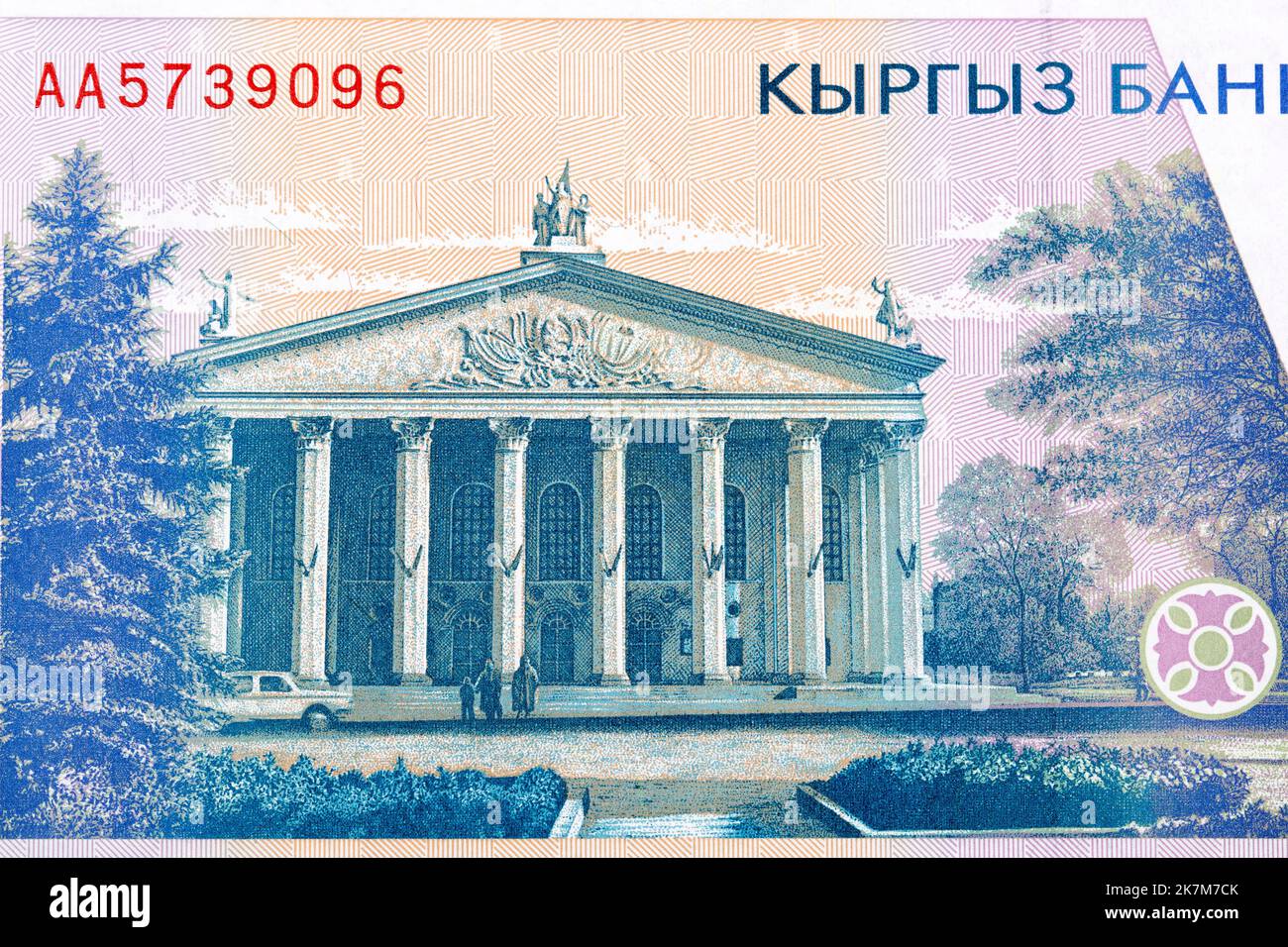 Opéra national kirghize de l'argent - Som Banque D'Images