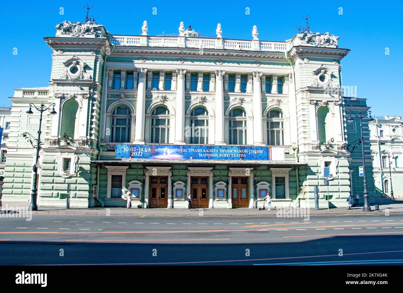 Saint-Pétersbourg, Russie - 18 août , 2022: Opéra de Mariinskii Banque D'Images
