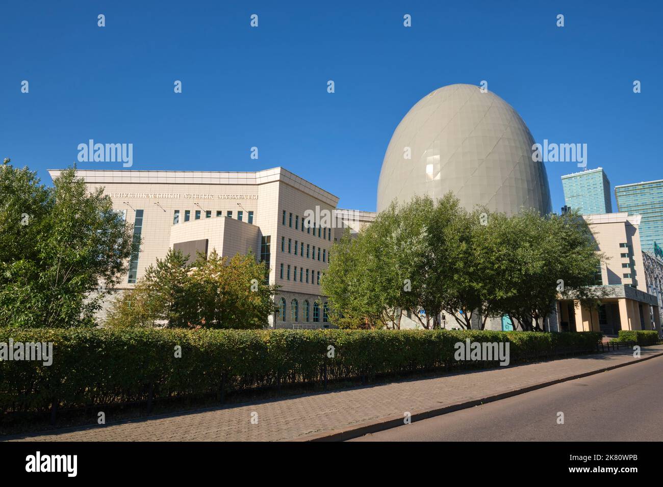 Une vue sur le bâtiment moderne, saisissant, ovale, en forme d'oeuf pour les Archives nationales du gouvernement du Kazakhstan. À Astana, Nur Sultan, Kazakhstan. Banque D'Images