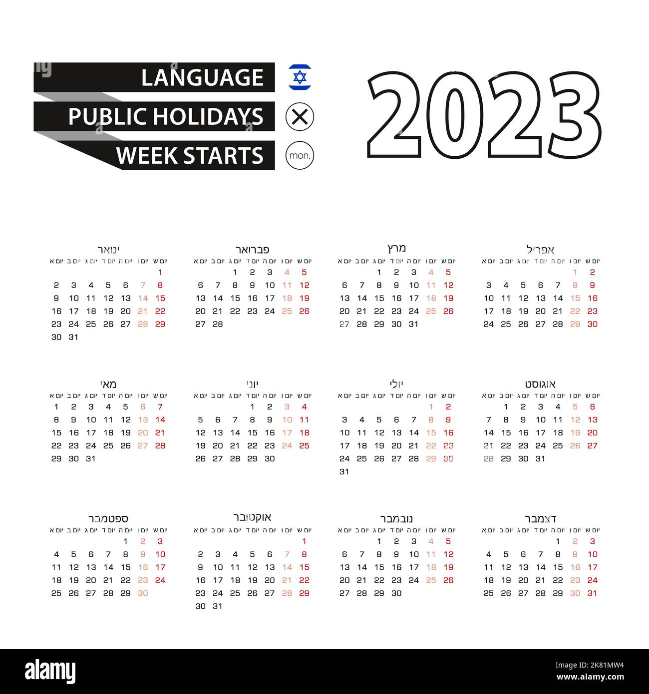 Calendrier 2023 en hébreu, la semaine commence le lundi. Calendrier vectoriel 2023 ans. Illustration de Vecteur