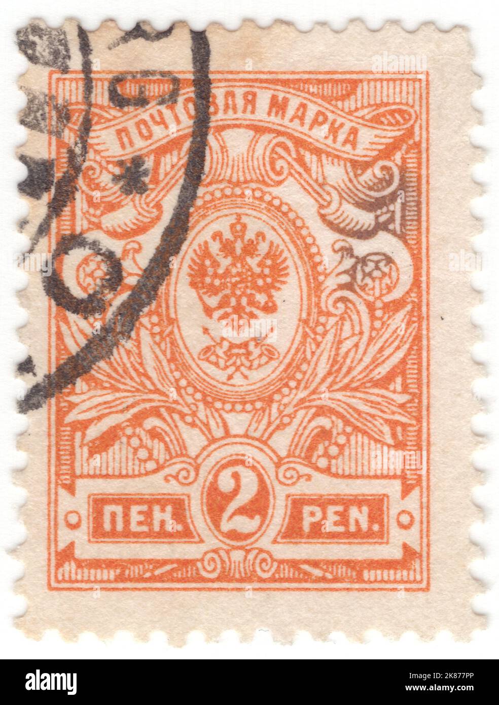 FINLANDE - 1911 : timbre-poste orange de 2 pennia représentant les armes impériales de Russie, les cornes postales et les flèches de foudre dans un cadre ovale Banque D'Images