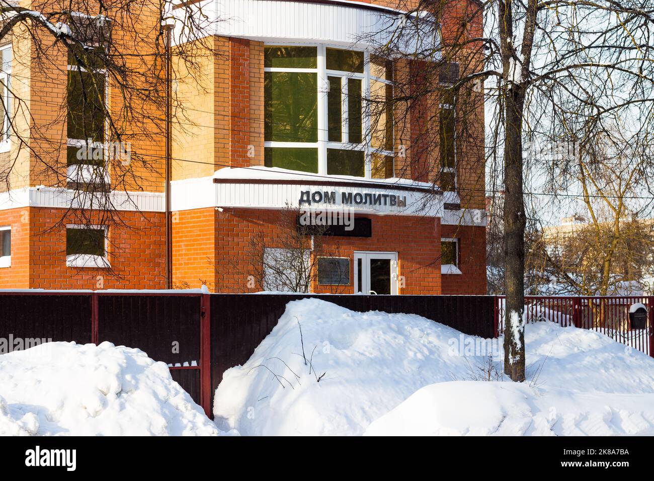 Maison de prière de l'Union russe des baptistes chrétiens évangéliques Bethany à Obninsk, Russie - février 2021 Banque D'Images