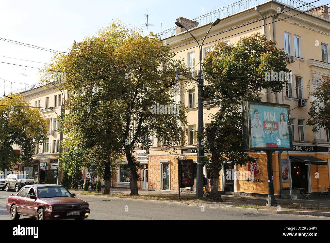 Gogol Street, Almaty, région d'Almaty, Kazakhstan, Asie centrale Banque D'Images